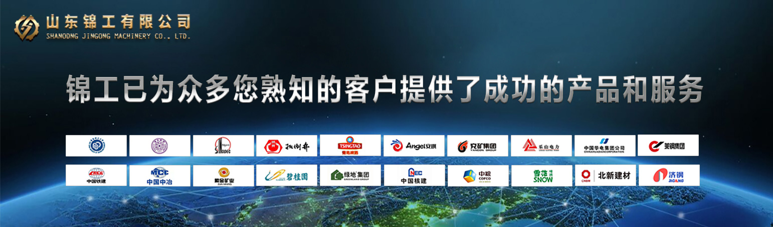 錦工羅茨風機為許多您熟知的企業提供了成功的產品和服務 錦工羅茨風機為許多您熟知的企業提供了成功的產品和服務